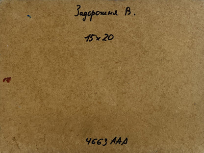 Oil painting Tranquility of the Mountains V. Zadorozhnya