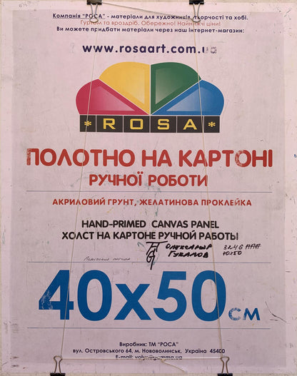 Oil painting City Tower Oleksandr Gukalov