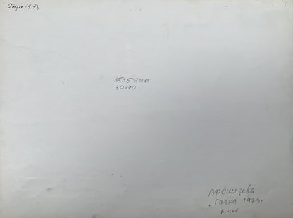 Watercolor painting The sun behind the clouds Unknown artist