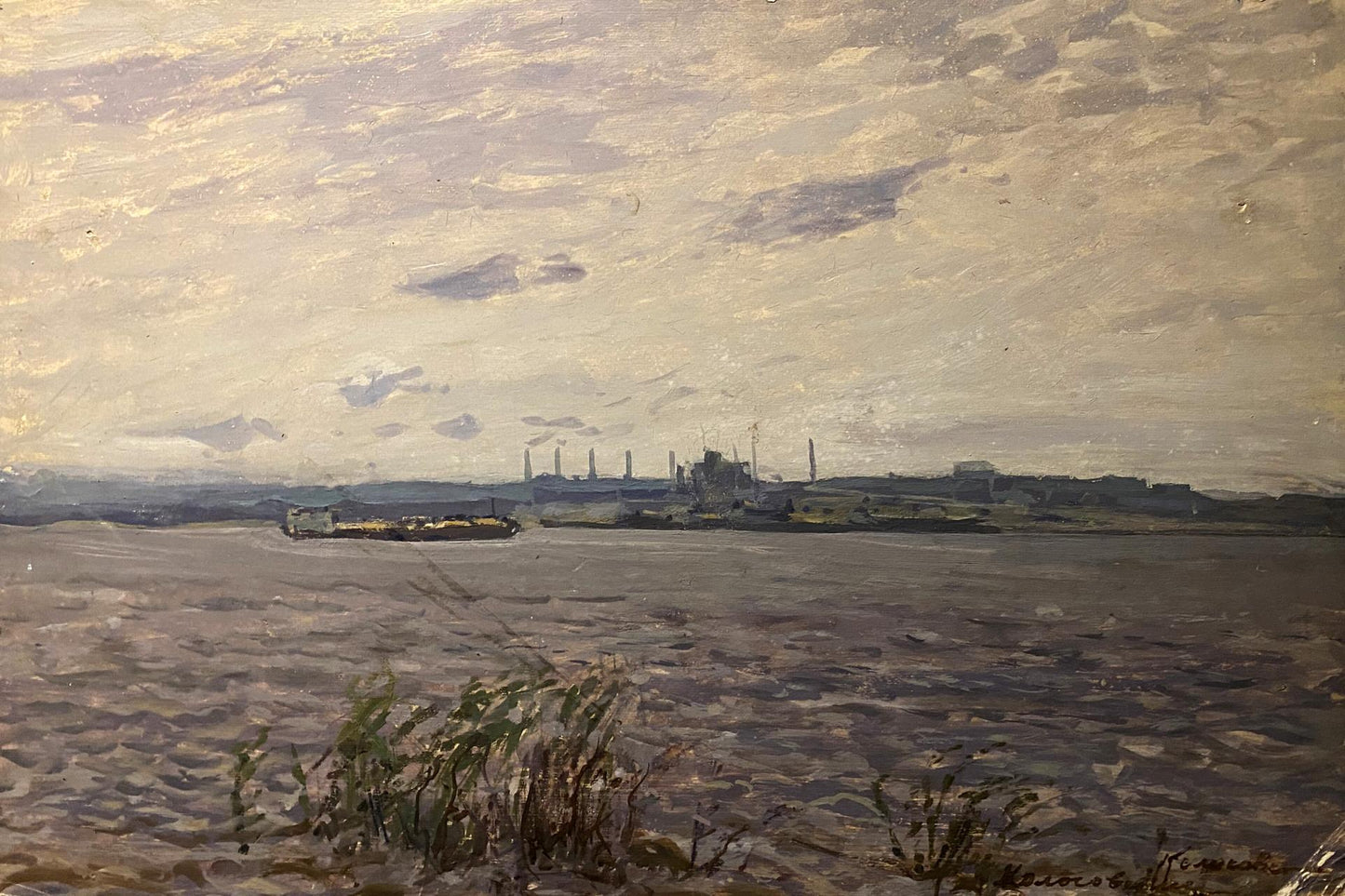 Oil painting Dnieper near Zaporozhye Georgy Kolosovsky