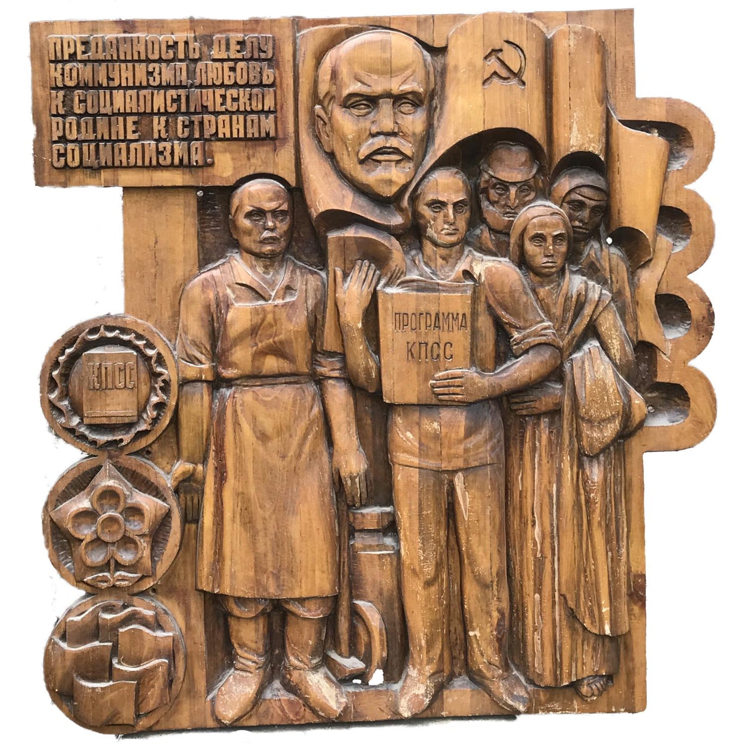 Social realism Devotion to the cause of communism