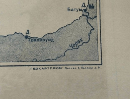 Black Sea Map