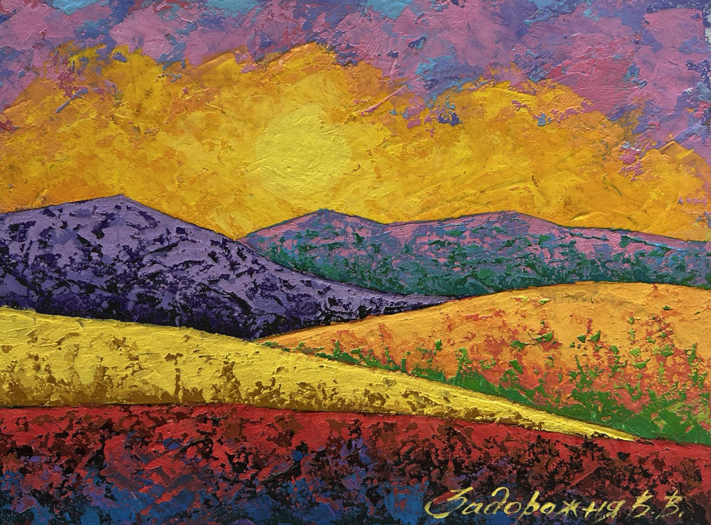 Oil painting The blazing sky above the peaks V. Zadorozhnya