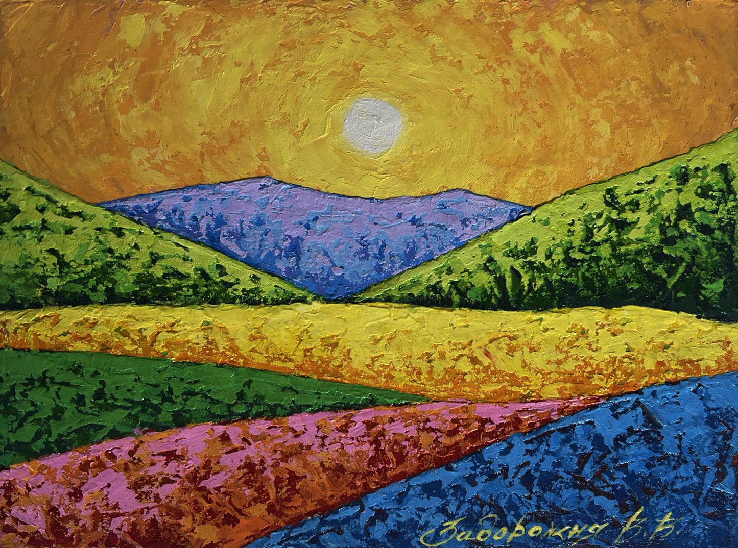 Oil painting The sky in the lights of the evening sun V. Zadorozhnya