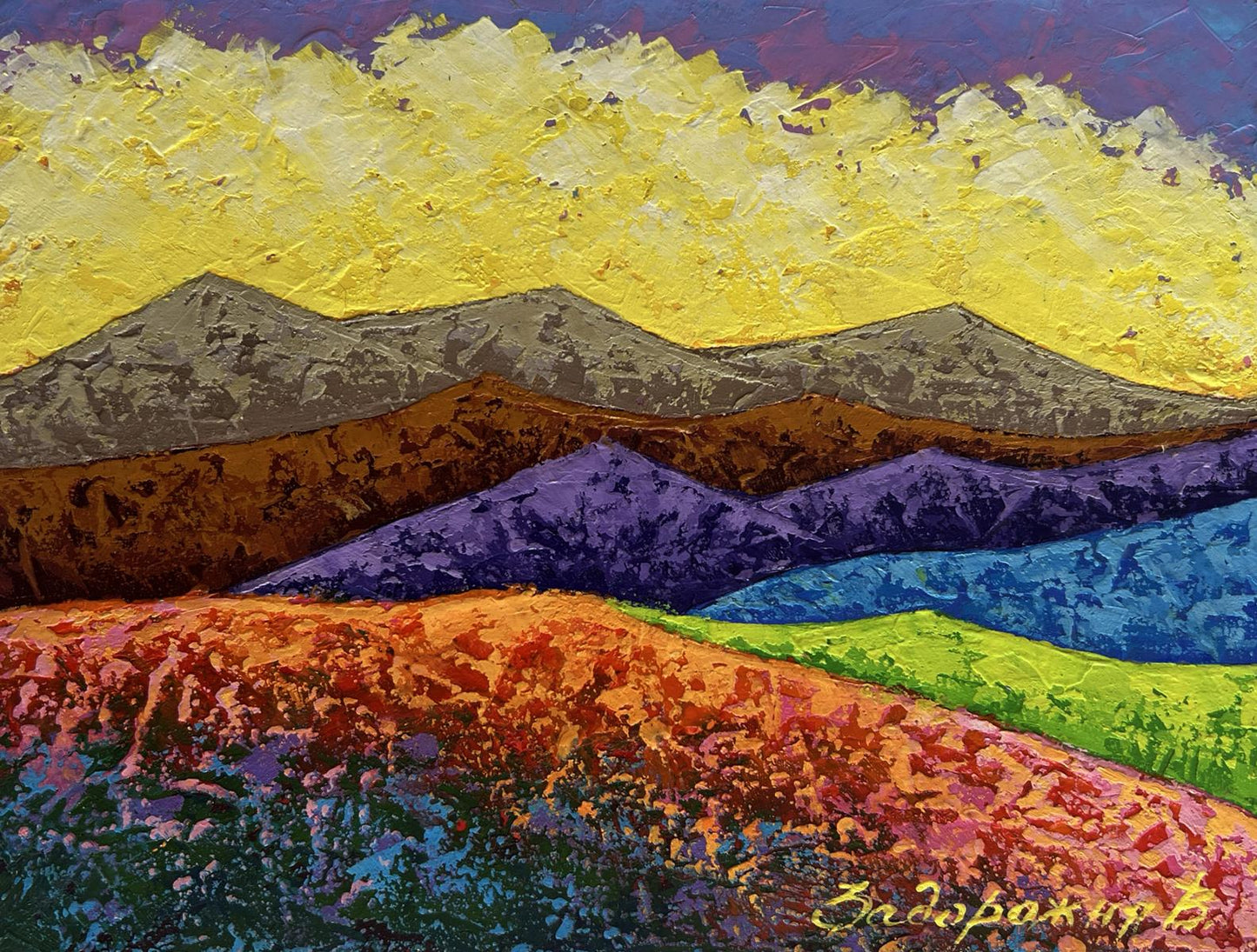 Oil painting Observing a natural phenomenon V. Zadorozhnya