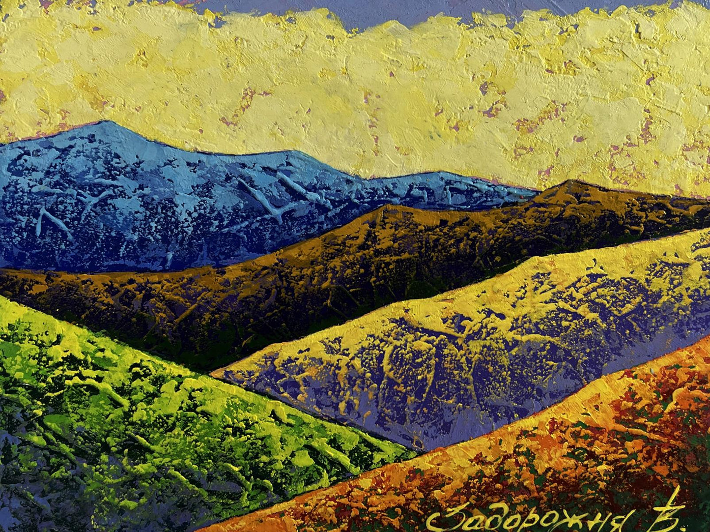 Oil painting Hiking in the mountains in the evening V. Zadorozhnya