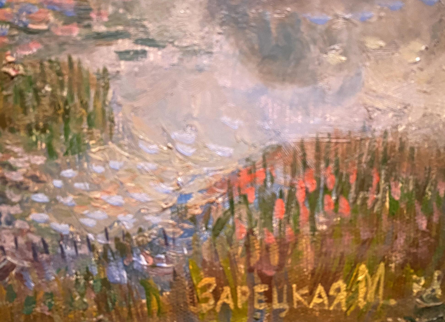 Oil painting The last ray Maya Zaretskaya