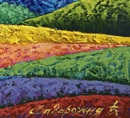 Oil painting Sunset rays over a mountain valley V. Zadorozhnya