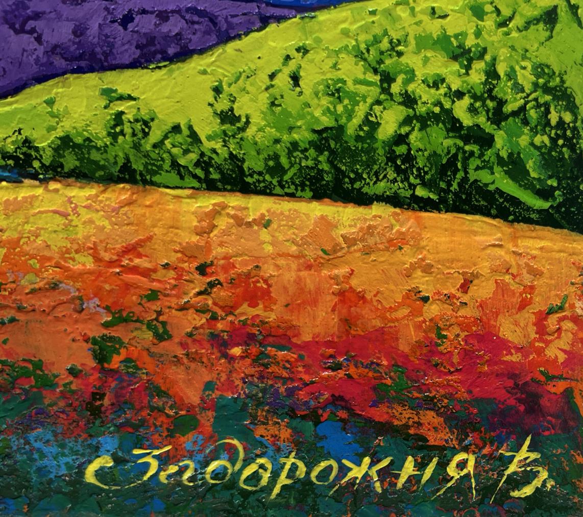 Oil painting Romantic flaming evening V. Zadorozhnya