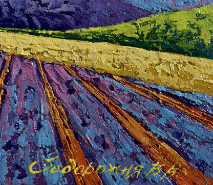 Oil painting The sun's rays glide across the meadows V. Zadorozhnya