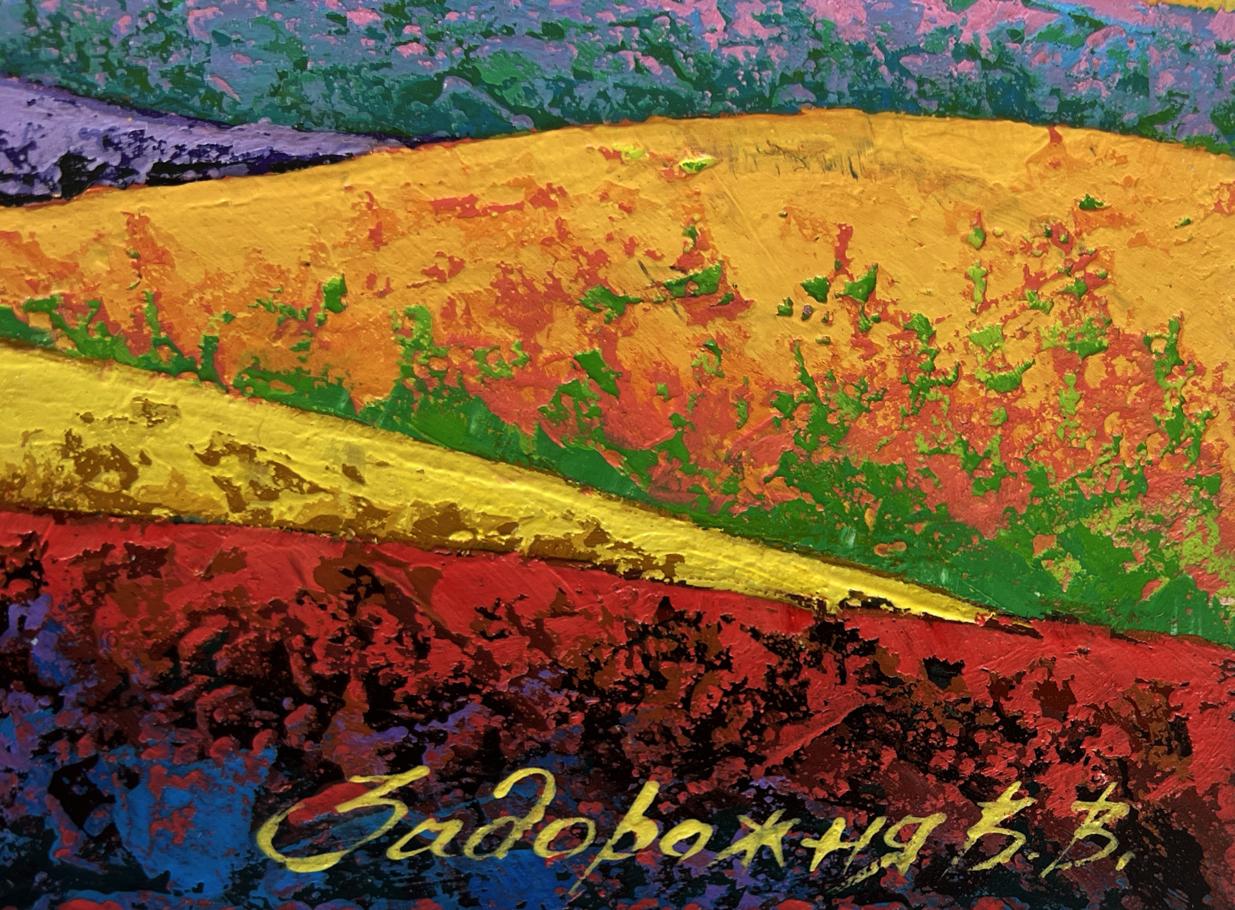 Oil painting The blazing sky above the peaks V. Zadorozhnya