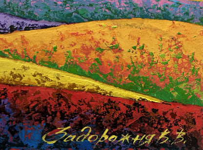 Oil painting The blazing sky above the peaks V. Zadorozhnya