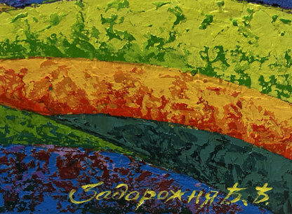 Oil painting Fiery sky over green forest V. Zadorozhnya