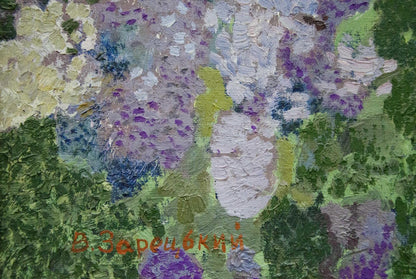 Oil painting Lilac Zaretsky Victor Ivanovich