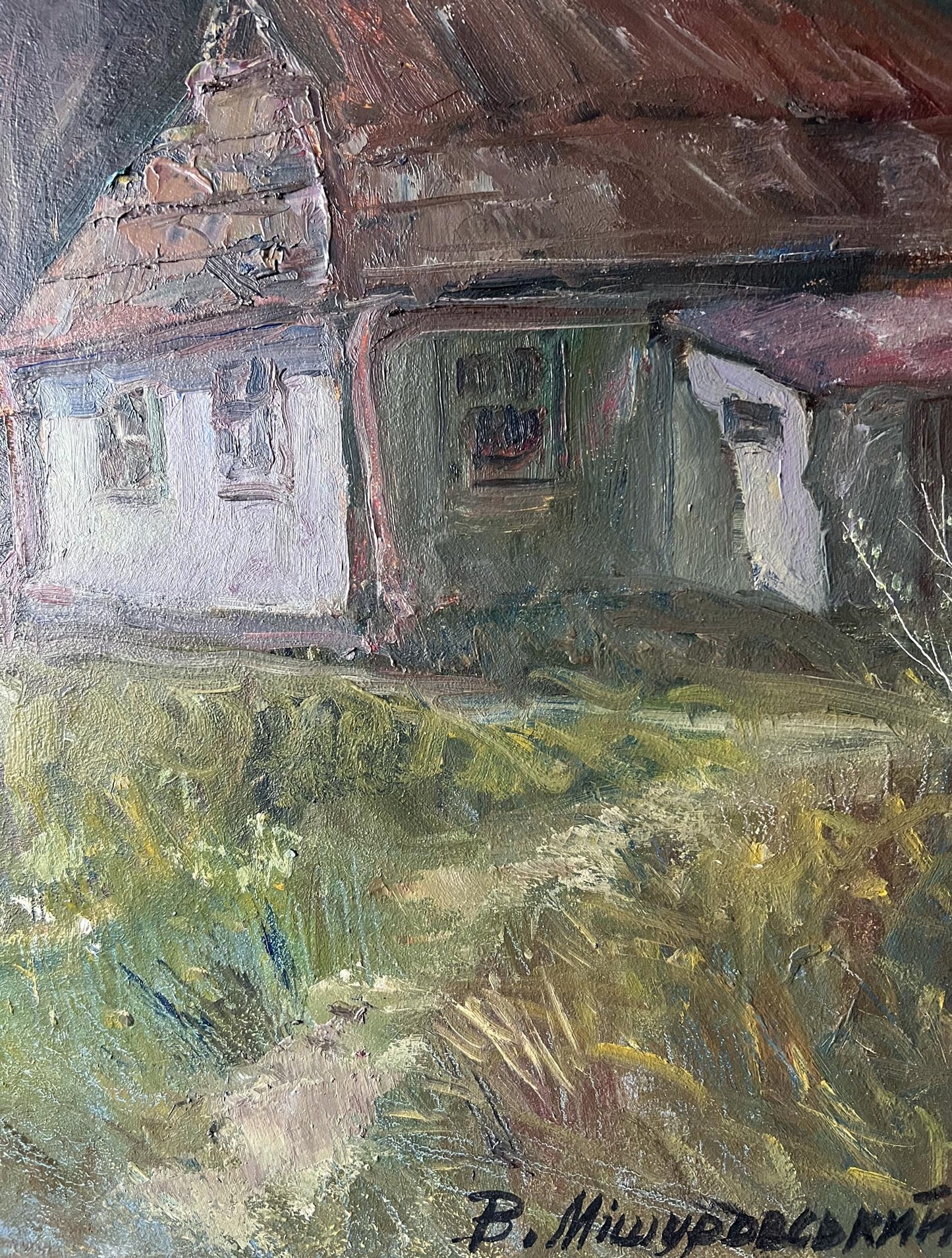 Oil painting The owner's yard V. Mishurovsky