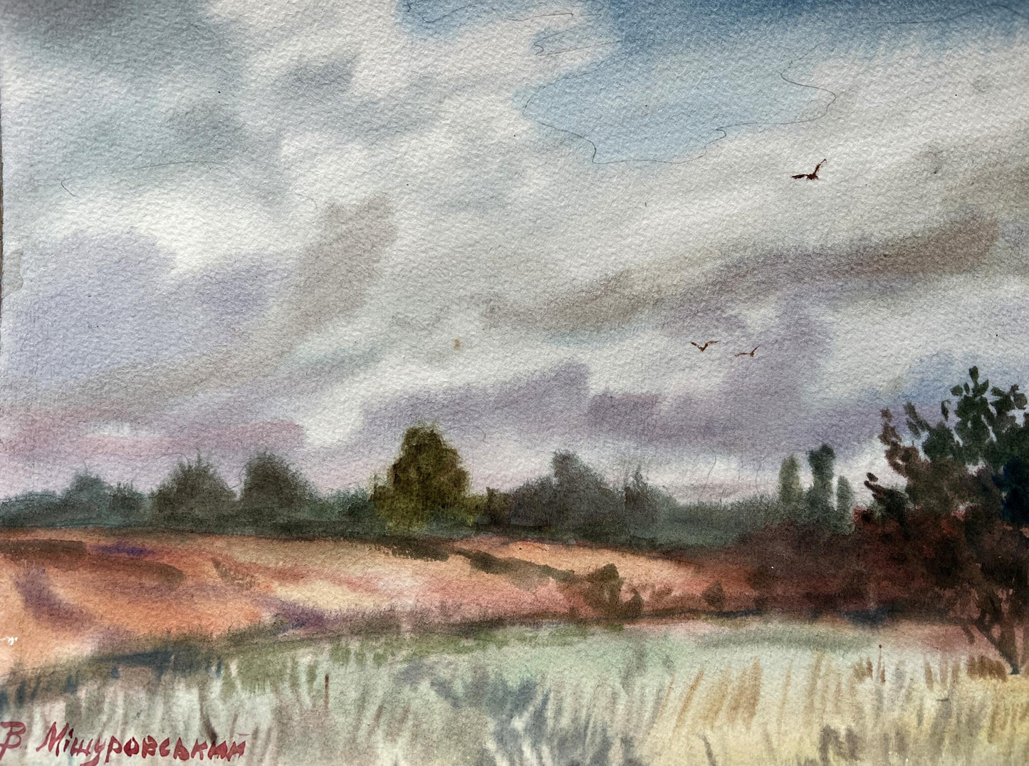 Watercolor painting Before the rain V. Mishurovsky
