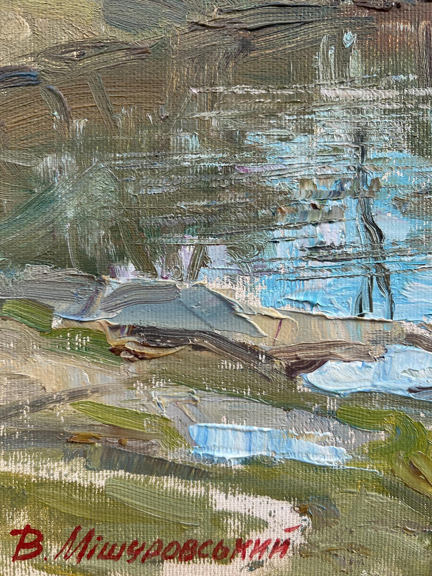 Oil painting April on the river V. Mishurovsky