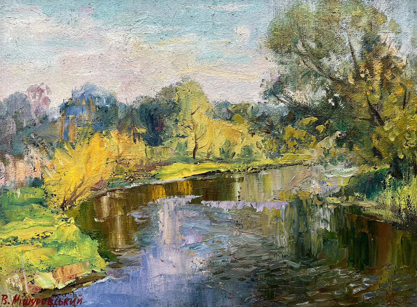 Oil painting Summer morning by the river V. Mishurovsky