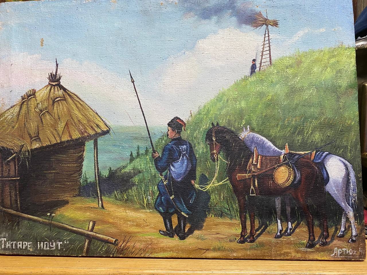 Oil painting Homecoming Unknown artist