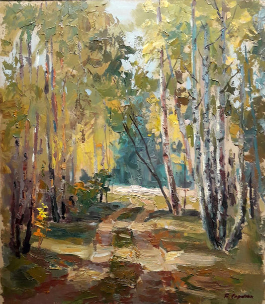 Oil painting The road in the forest Serdyuk Boris Petrovich