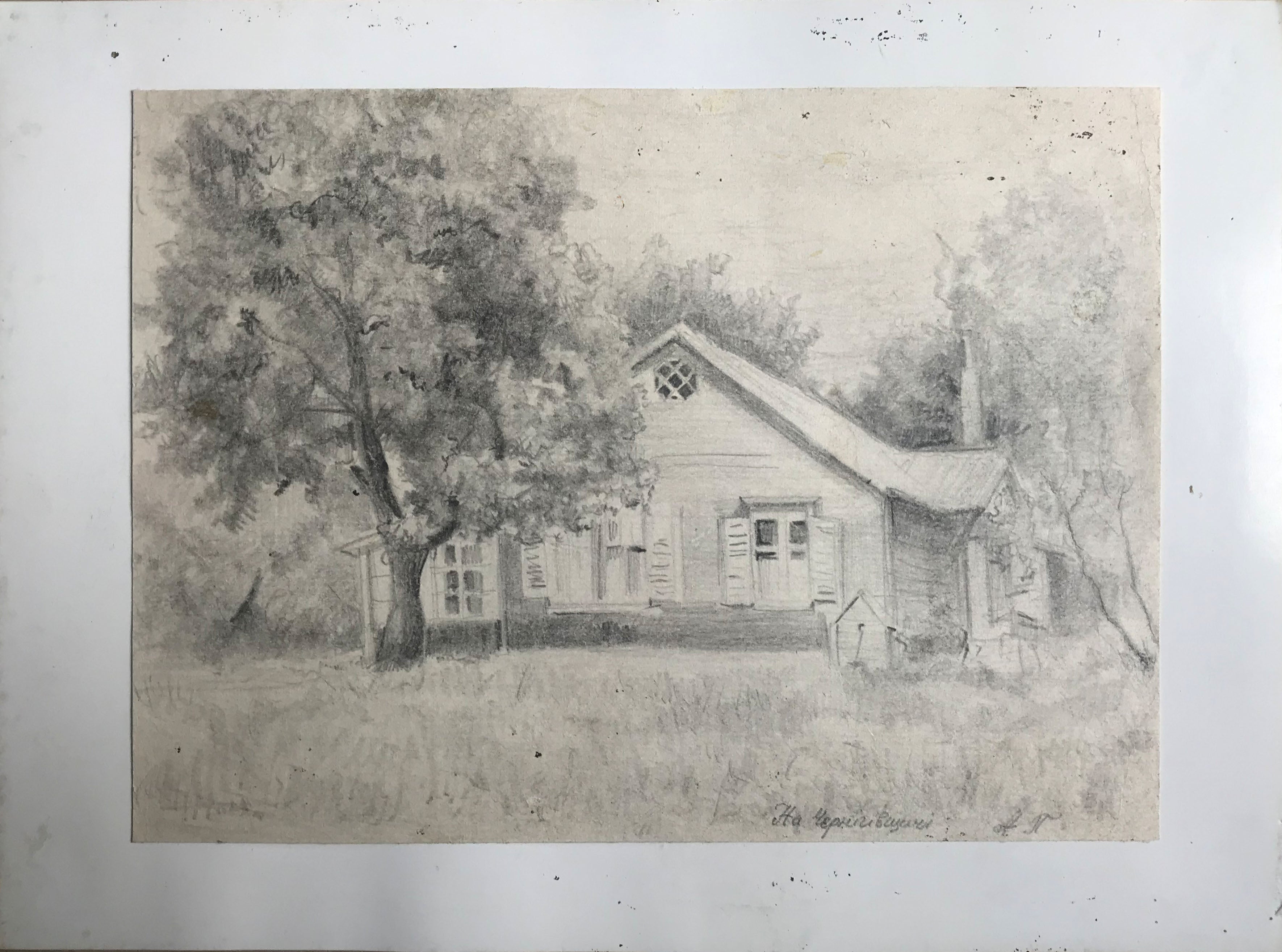 Pencils painting In Chernihiv region Unknown artist