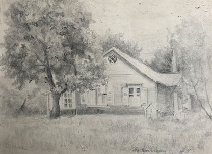 Pencils painting In Chernihiv region Unknown artist