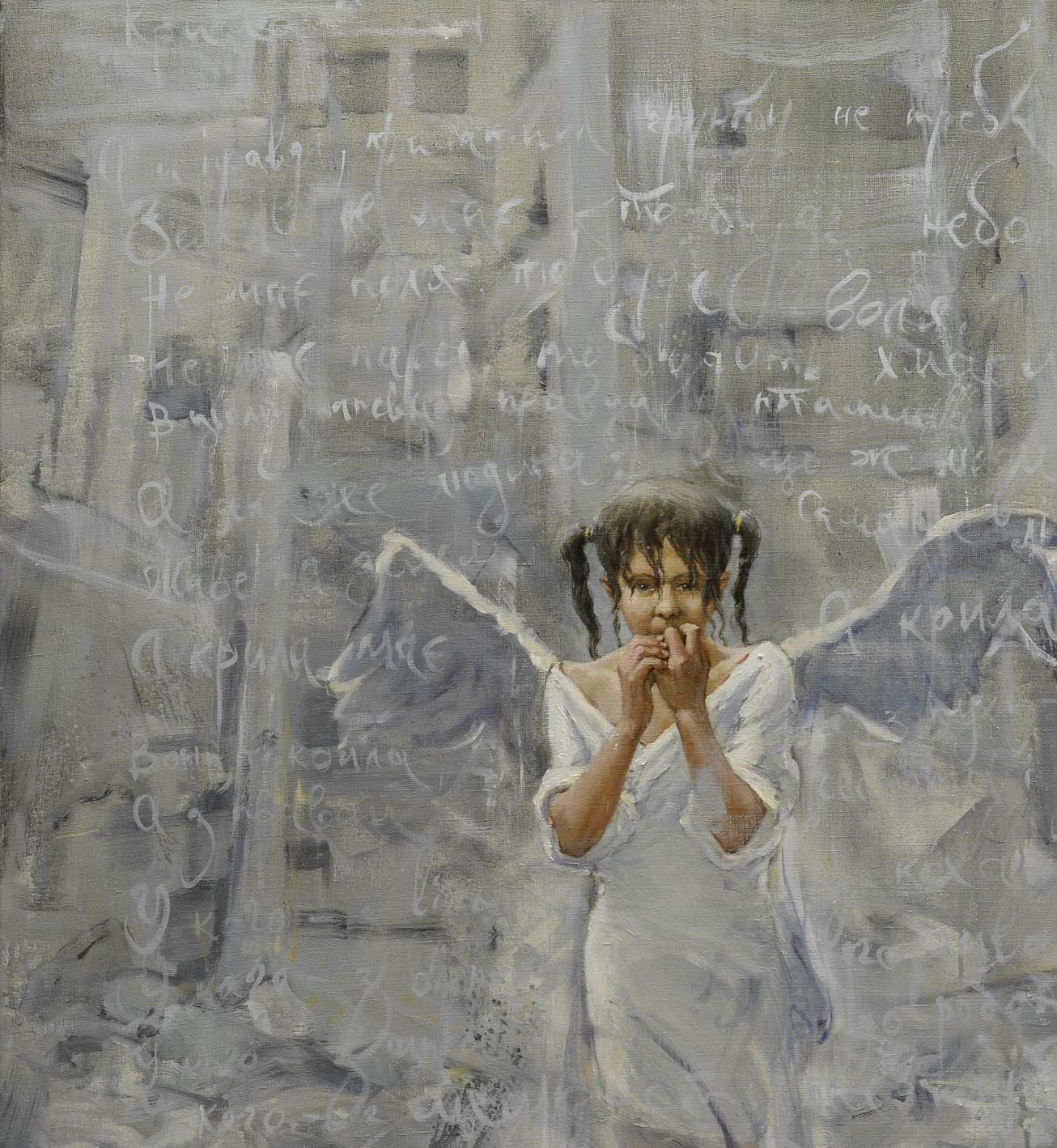 Oil painting Not lost wings Oleg Kateryniuk