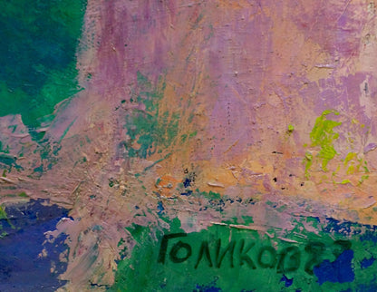 Abstract oil painting Dance Golikov I.E.