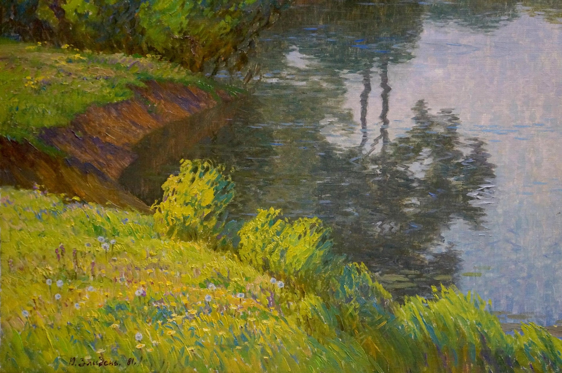 Yuri Fedorovich Zlyden's oil artwork, "Lake Landscape," depicting tranquil lake vistas.