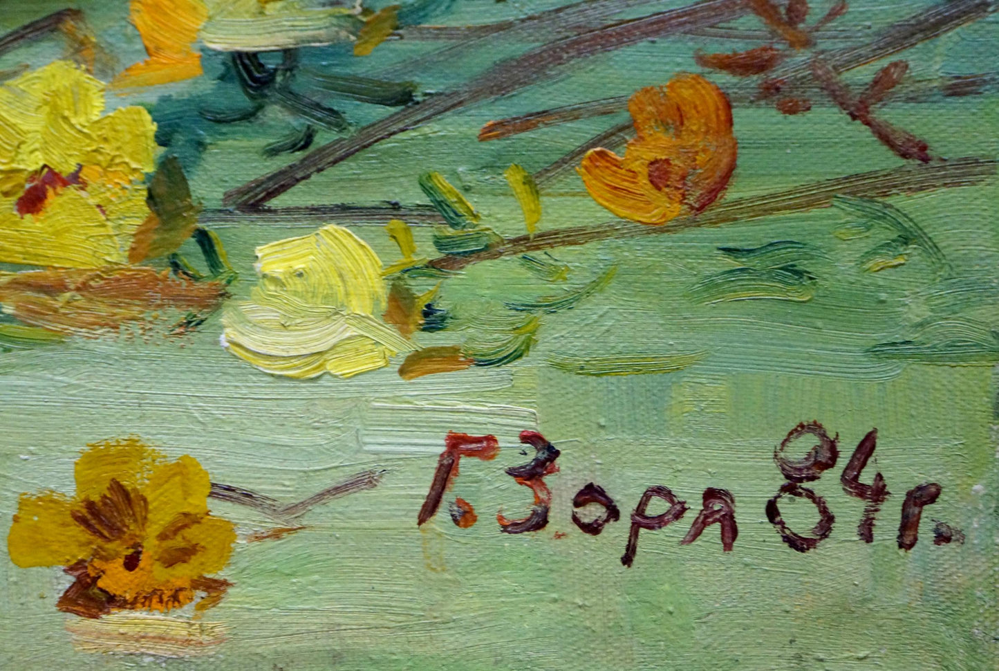 Oil painting Flowers Zorya Galina Denisovna