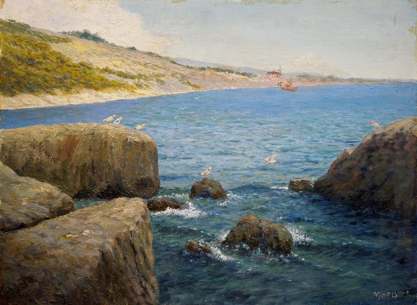 Oil painting Shore landscape Martynov Anatoly Vladimirovich