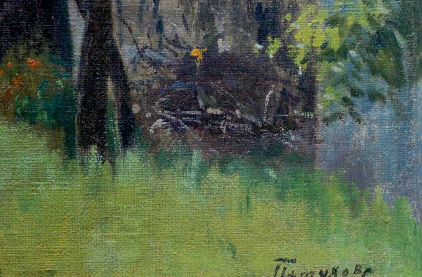 Oil painting Forest Petukhov Alexander Mikhailovich