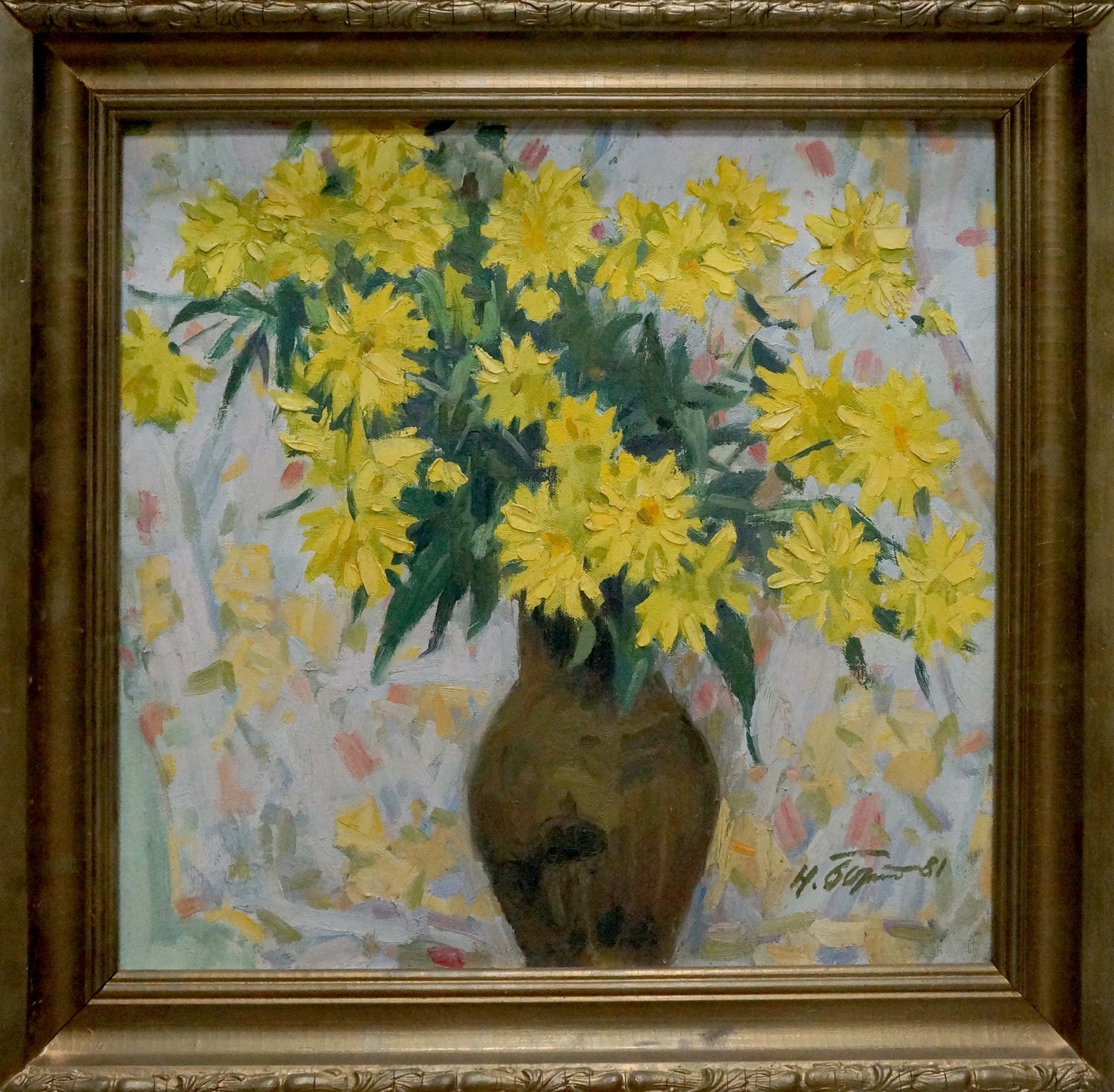 Oil painting Golden balls Bortnikov Nikolay Fedorovich