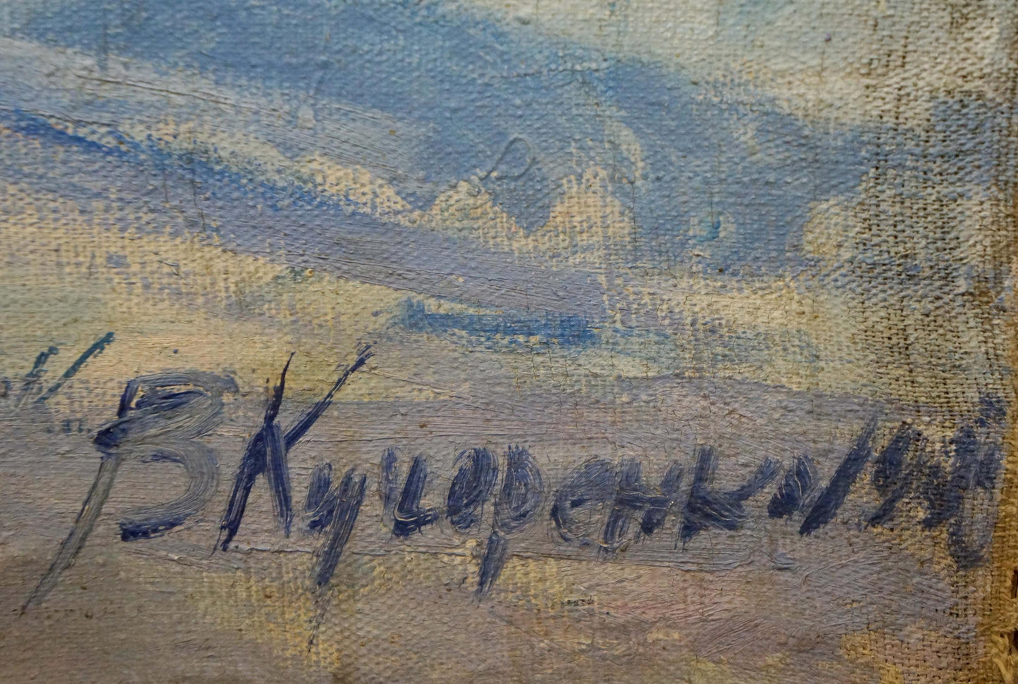 Oil painting Winter landscape Kucherenko Vladimir Vladimirovich