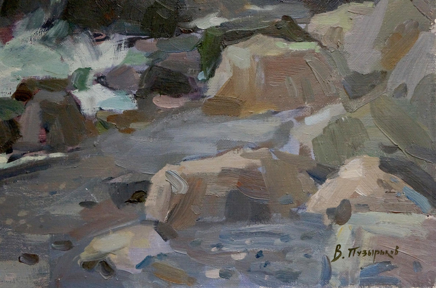 Oil painting Raging sea Puzyr'kov Viktor Grigor'yevich