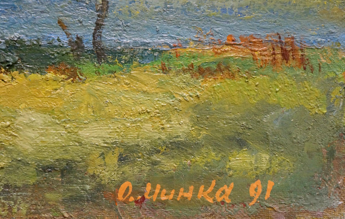 Oil painting Autumn beauty Mynka Alexander Fedorovich