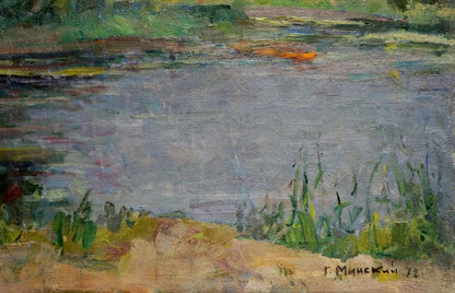 Oil painting Lake Minskiy Grigoriy Semenovich