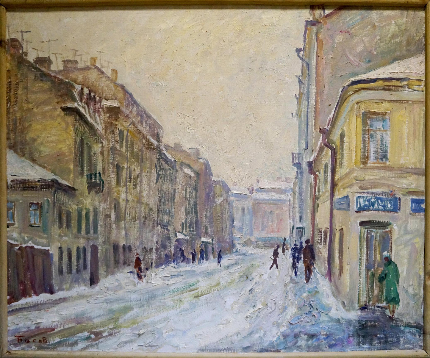 Oil painting Winter landscape in the city Basov Yakov Alexandrovich