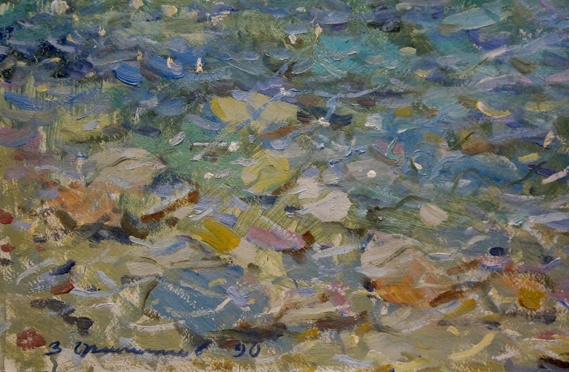Z. I. Filippov's oil painting examines the seashore