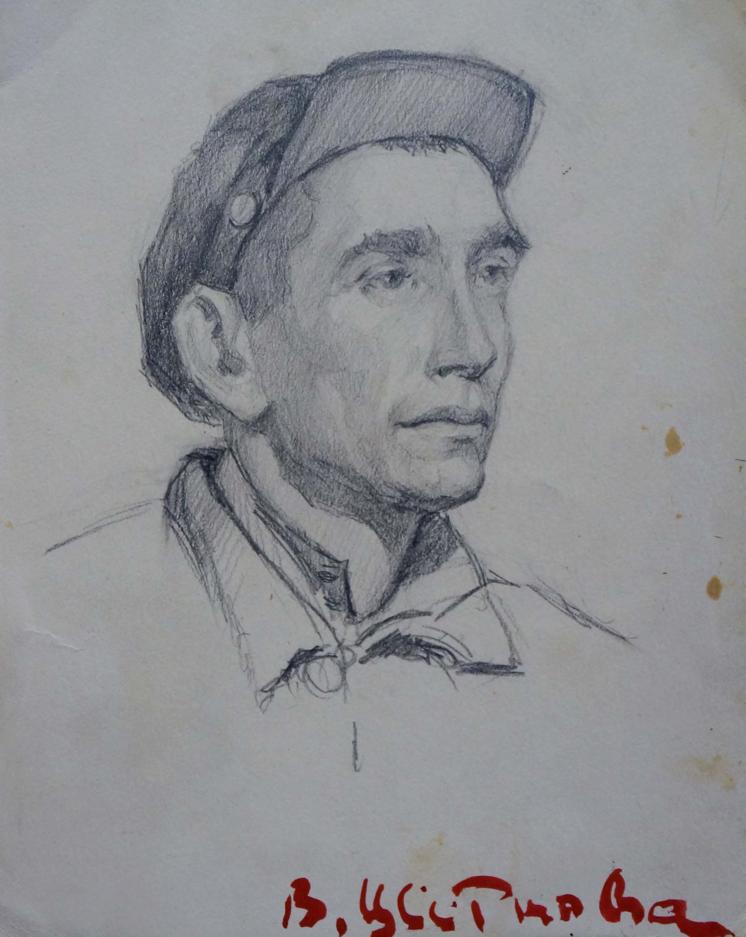 Pencil painting Portrait of a man Tsvetkova V. P.