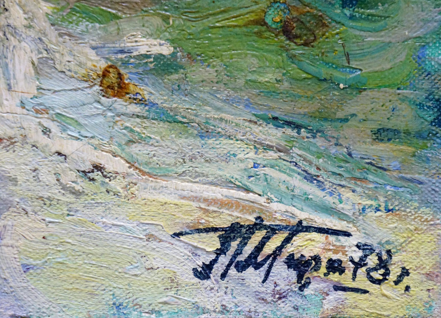 Oil painting Coast Miroshnichenko Pavel Petrovich