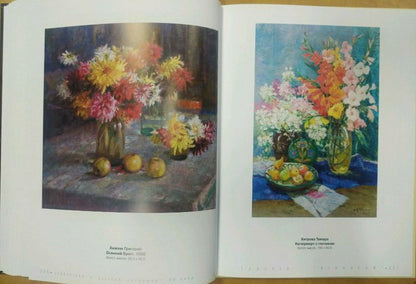 Oil painting Bouquet of flowers Khizhnyak Grigory Emelyanovich