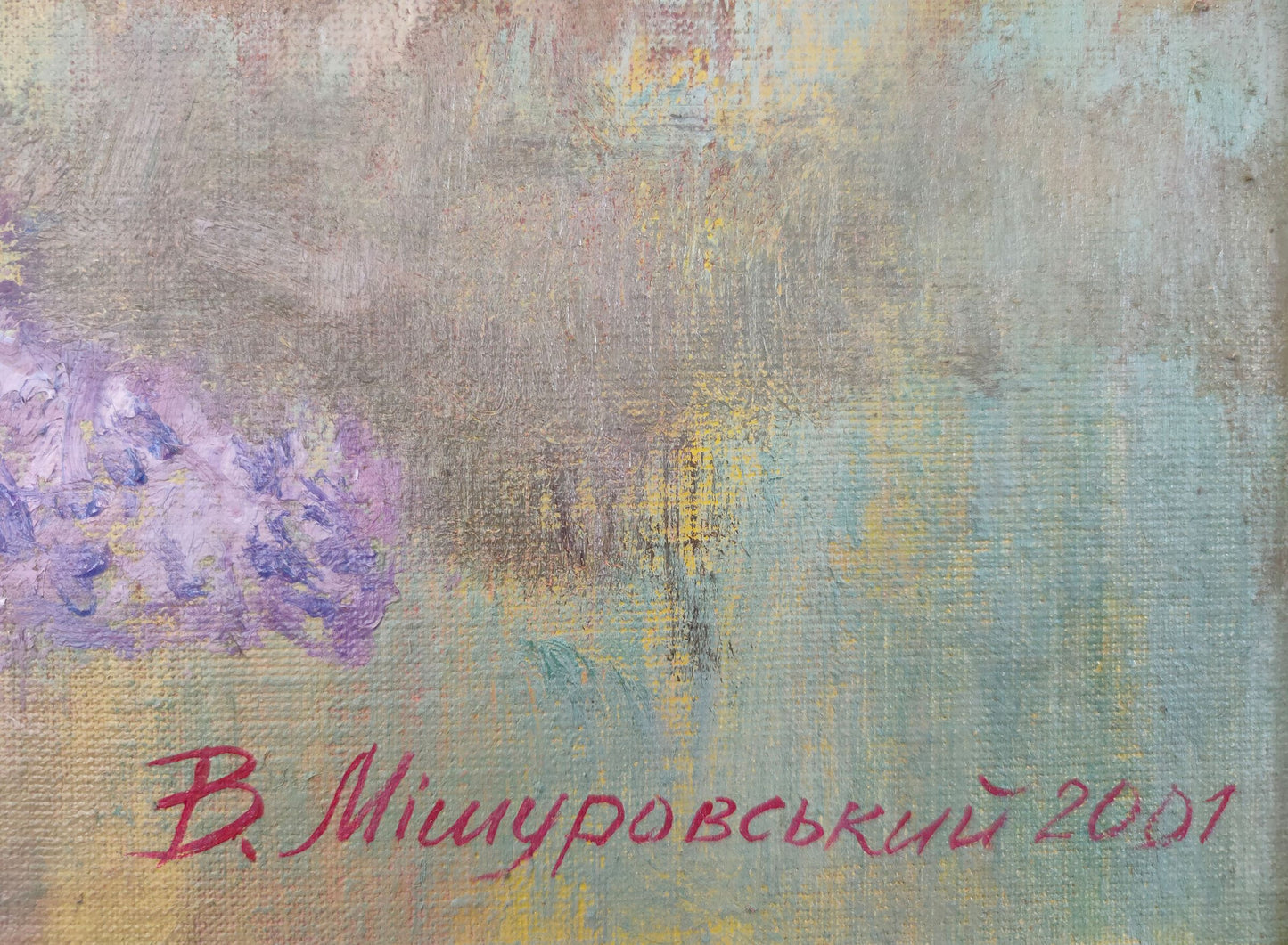 Artist's signature 