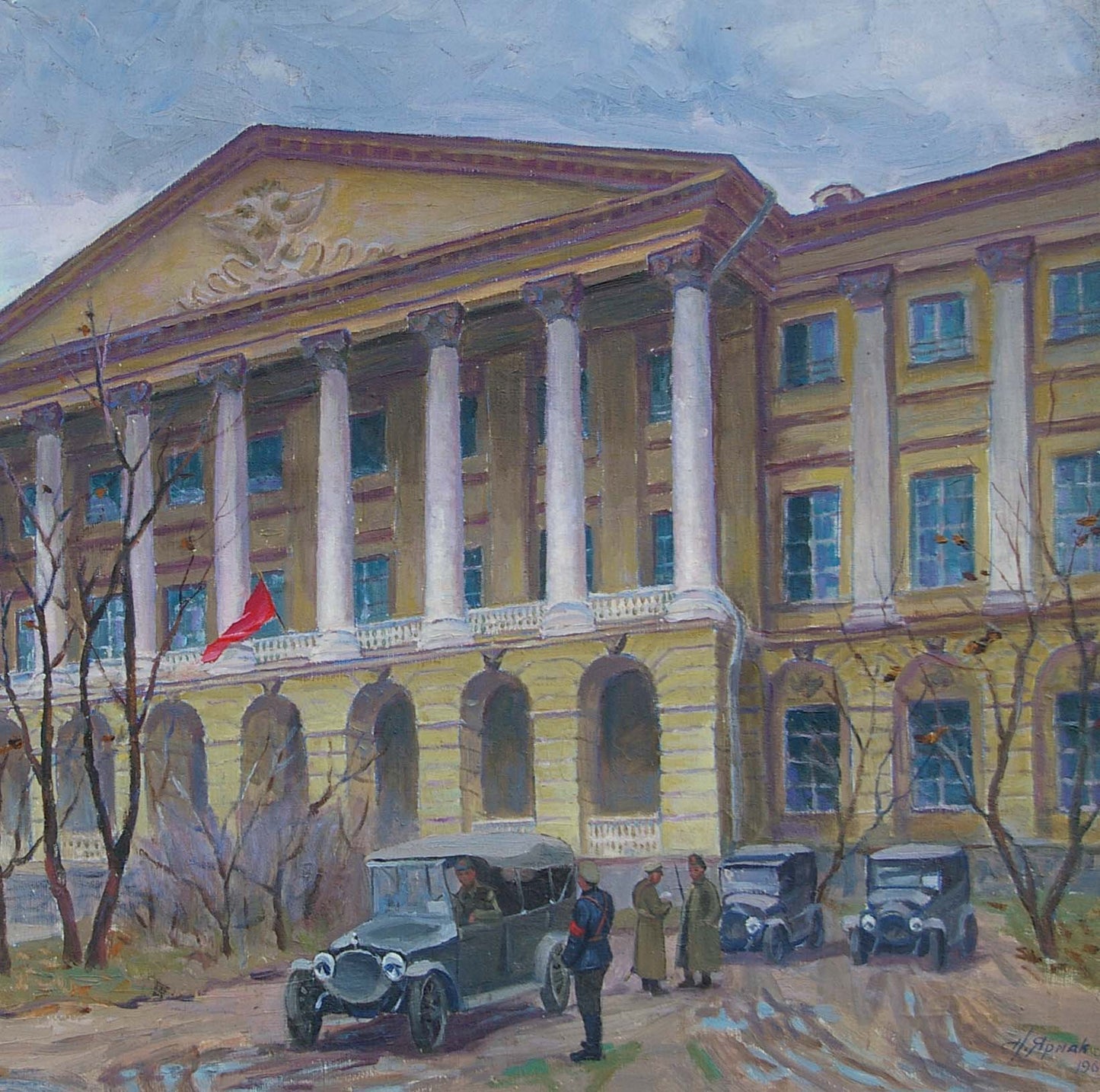 Oil painting Administrative building Yarmak P