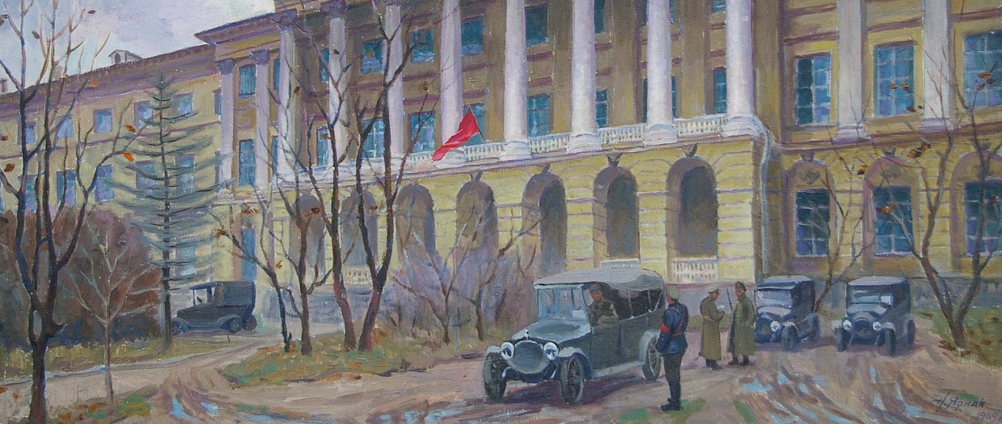 Oil painting Administrative building Yarmak P