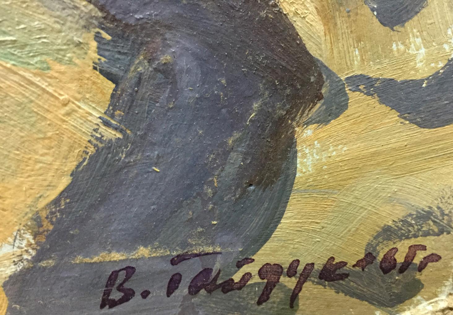 Signature of the painting