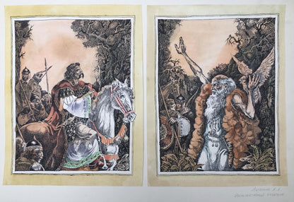 Pen painting King and Prophet Alexander Litvinov