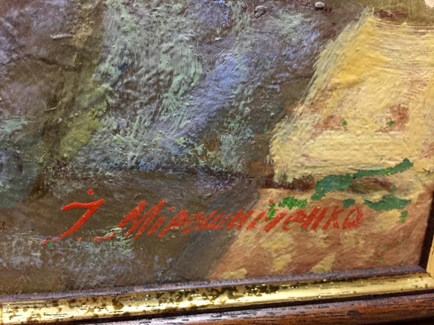 Artist's signature