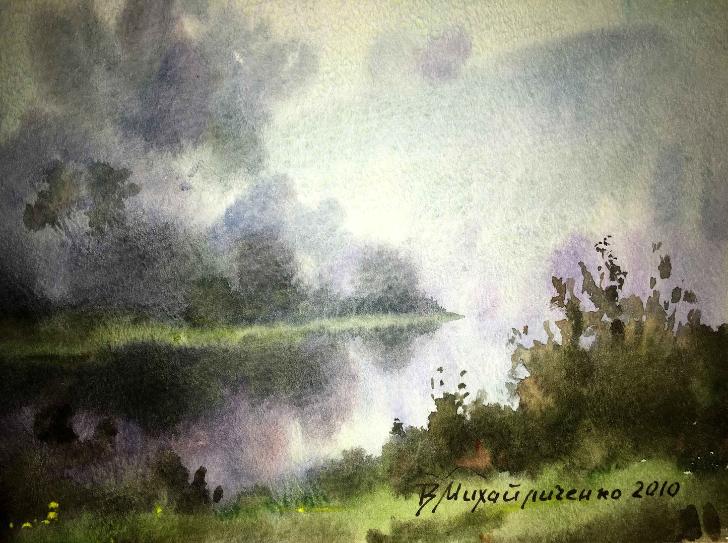 Swamp watercolor painting Viktor Mikhailichenko