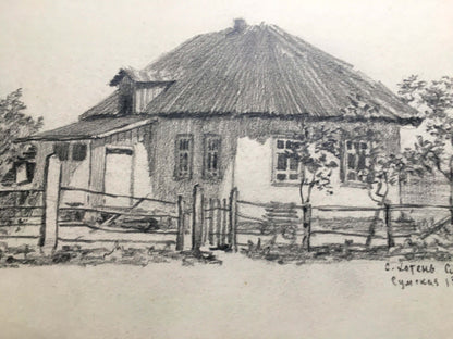 Pencil painting Landscape with a house Dmitry Lednev